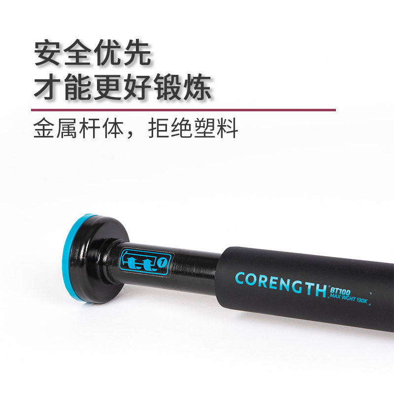 Corength pull up bar Clearance