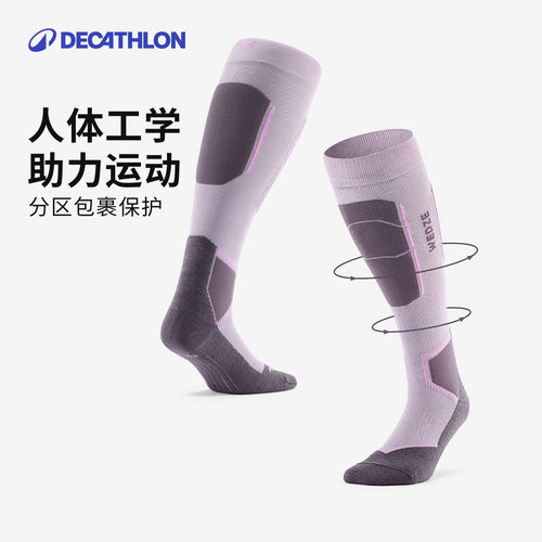 迪卡侬美利奴羊毛压缩保暖运动袜女专业滑雪袜长筒袜男吸汗OVWS - 图2
