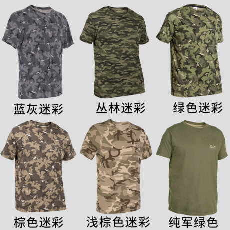 decathlon army t shirts|OFF 76 