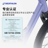 Decathlon, детский велосипед, официальный флагманский магазин, 16 дюймов, алюминиевый сплав, учит балансу