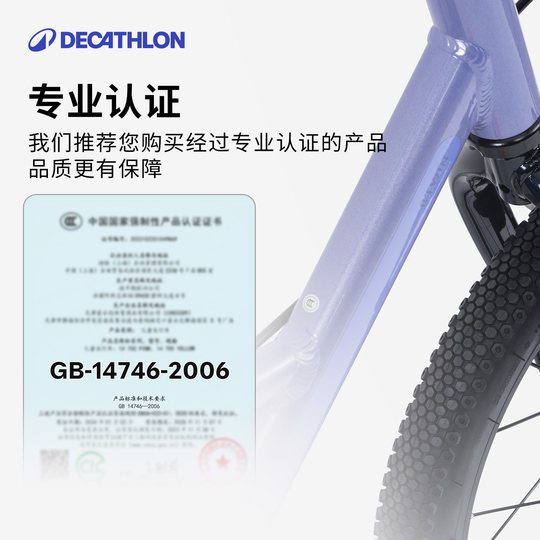 Decathlon 16-inch children's bicycle