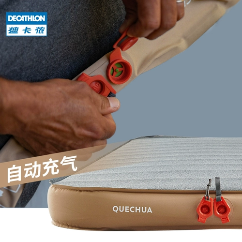 Decathlon, автоматический надувной матрас для кемпинга, дорожная портативная быстрая комфортная палатка, увеличенная толщина
