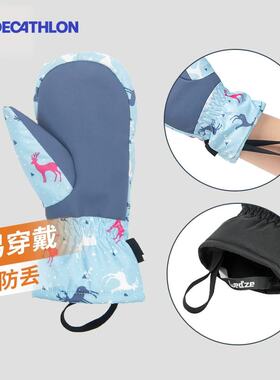 迪卡侬儿童防风防水滑雪手套