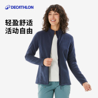 迪卡侬MH500女士抓绒内胆外套