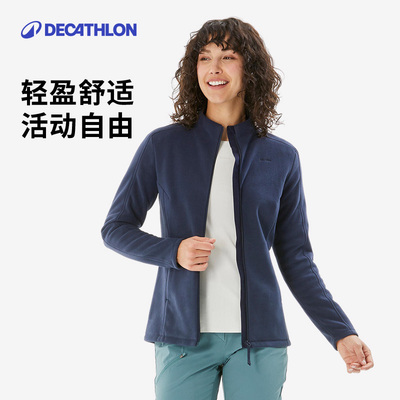 迪卡侬MH500女士抓绒内胆外套