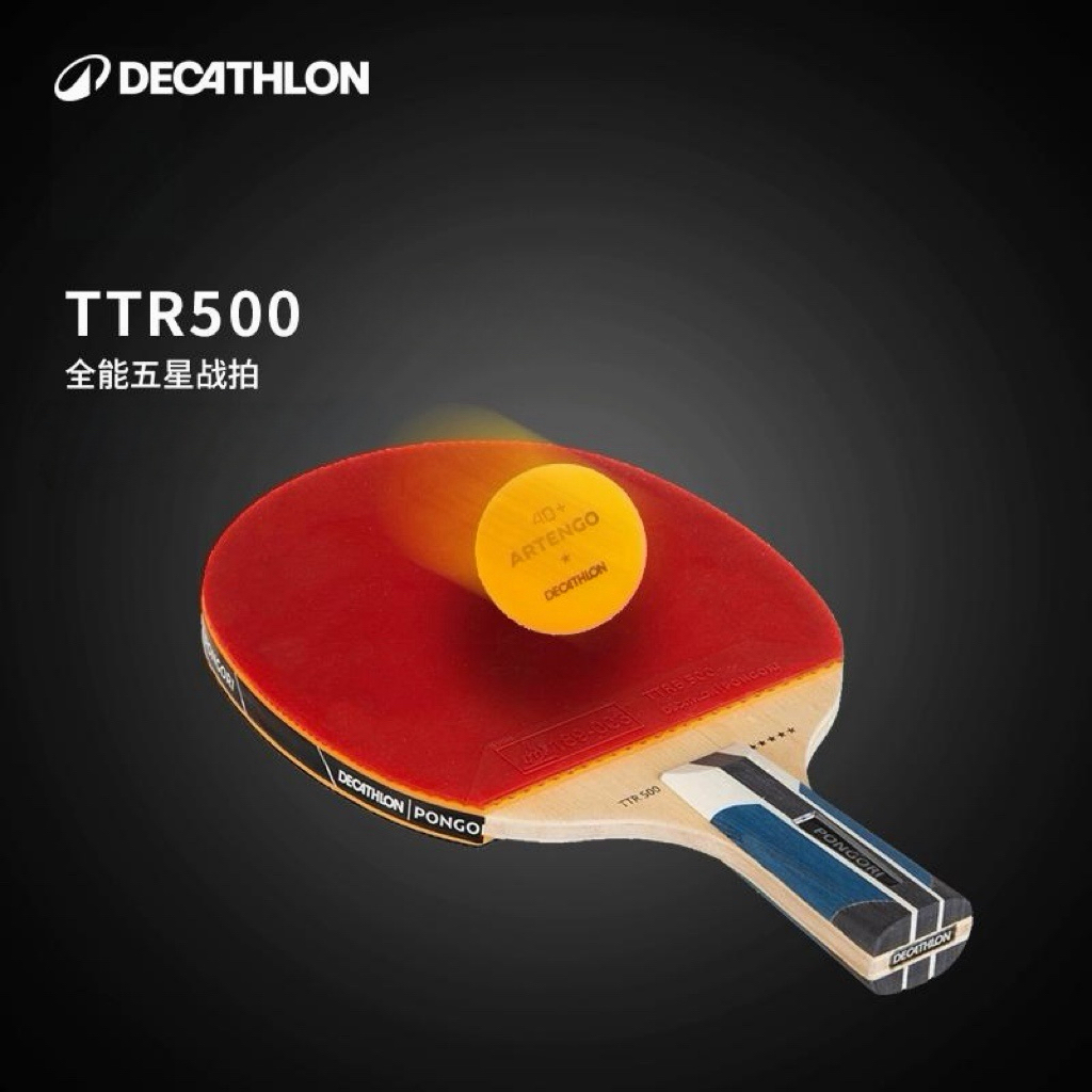 迪卡侬乒乓球拍初学者儿童小学生乒乓球中考专业成品拍套装IVH2 - 图2