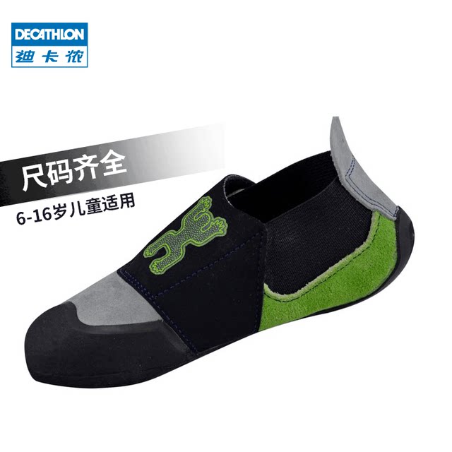 decathlon simond climbing shoes