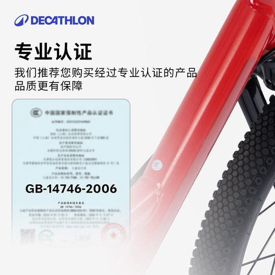 迪卡侬官方旗舰店儿童自行车16寸单车男女孩轻量化平衡脚踏车OVBK