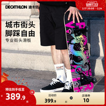 Dickom Skateboard Beginners Professional Board Maple Wood Adult Girls Boys Adult Double Teething Four-wheel Scooter ENR2