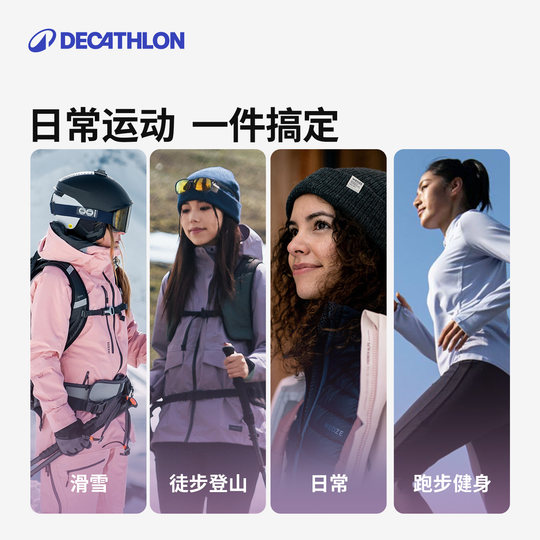Decathlon seamless functional underwear ski mountaineering outdoor