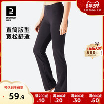 Dikannon yoga straight drum long pants loose movement Leisure cotton pro-skin Fitness Woman to collect abdominal cover 2455336