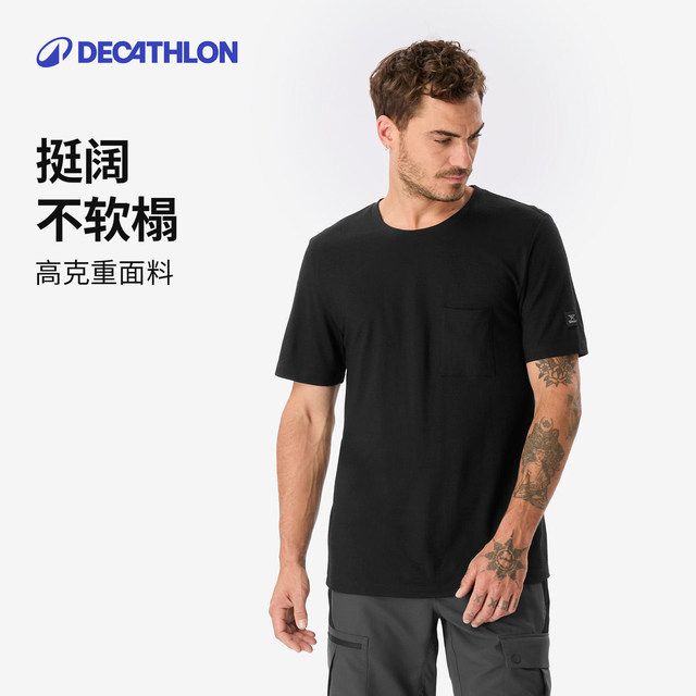 ເສື້ອທີເຊີດຂົນສັດ Decathlon merino ສະກັດກັ້ນກິ່ນ