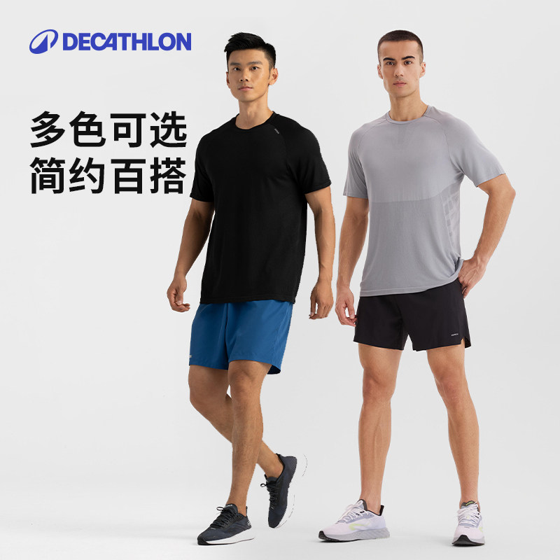 迪卡侬速干衣T恤运动上衣男速干透气跑步健身速干官方短袖SAL1,淘宝优惠券,粉丝福利购,淘宝优惠卷