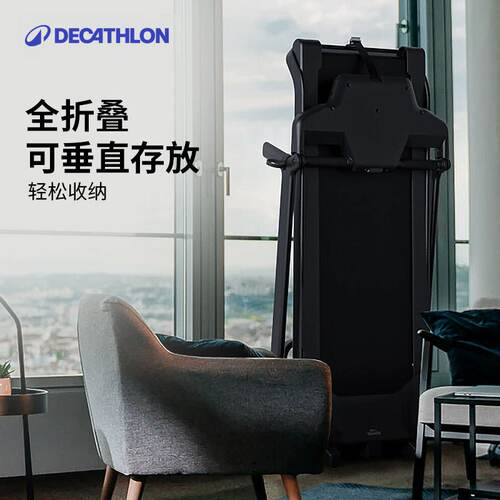 迪卡侬家用款可折叠跑步机减震减肥健身房专用健身器材健走机RFD1 - 图1