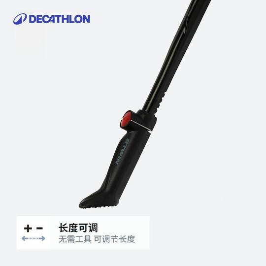 Patas de bicicleta Decathlon para desplazamientos por carretera de montaña