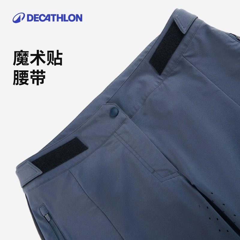 迪卡侬休闲骑行裤骑行短裤男女款自行车短裤夏季运动裤户外OVMB,淘宝优惠券,粉丝福利购,淘宝优惠卷