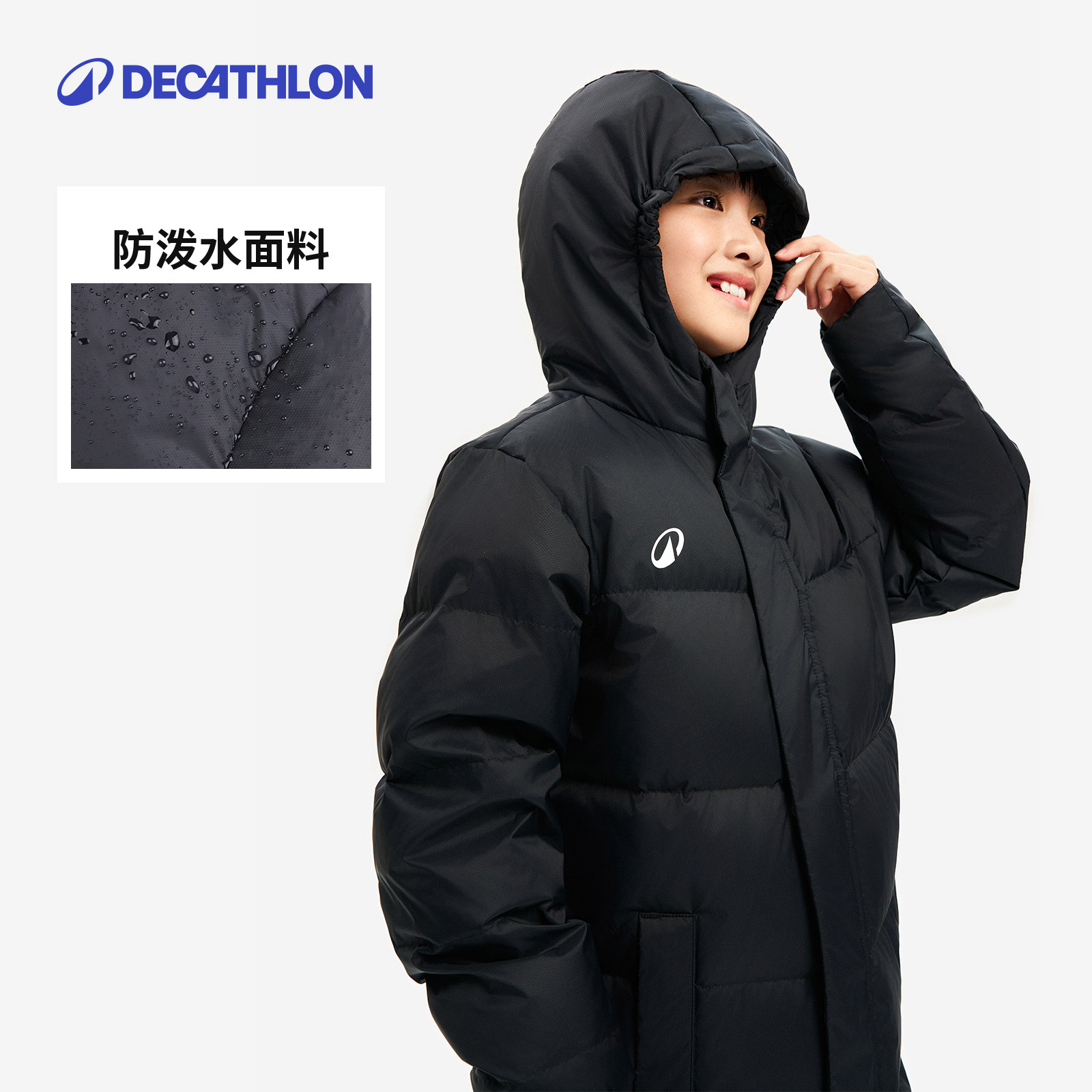 迪卡侬儿童羽绒服长款男女童秋冬保暖鸭绒新款加厚外套保暖冬KIDO,淘宝优惠券,粉丝福利购,淘宝优惠卷