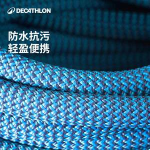 迪卡侬攀岩绳登山绳攀岩专用绳绳索动力绳80米10mm SIMOND OVCR