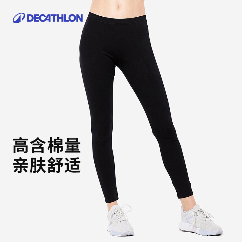 迪卡侬运动内衣套装低强度美背防下垂瑜伽健身裤修身显瘦SAS1,淘宝优惠券,粉丝福利购,淘宝优惠卷