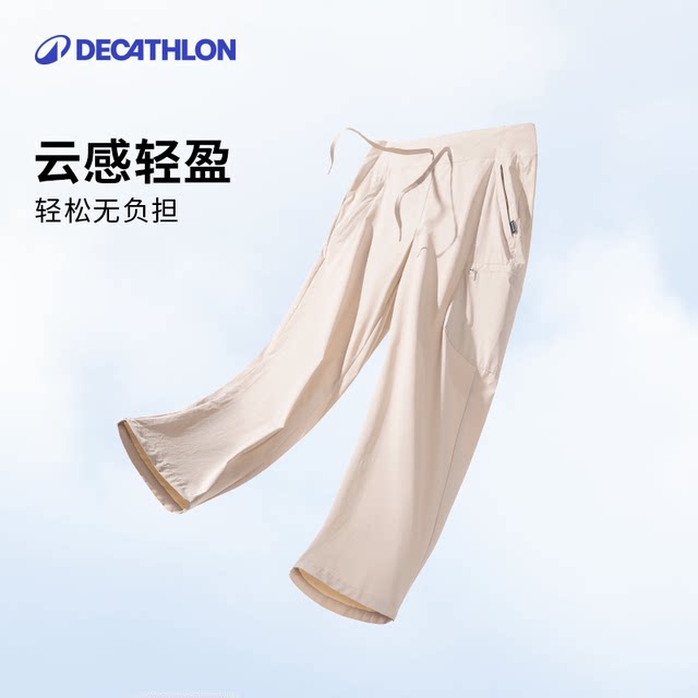 Decathlon ກາງແຈ້ງຂອງແມ່ຍິງແບບສະບາຍໆດູດຊຶມຄວາມຊຸ່ມຊື່ນໄວທີ່ແຫ້ງແລ້ງກັນແດດ trousers sunscreen trousers ສໍາລັບ summer ຂອງແມ່ຍິງ casual cool sense ODT1