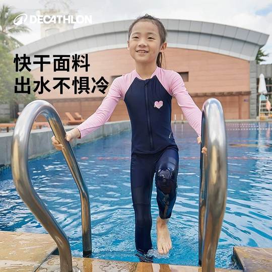 迪卡侬儿童保暖泳衣女童连体长袖游泳衣男童潜水服防晒防寒IVA1