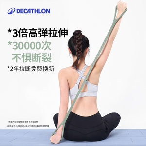 迪卡侬硅胶8字拉力器女开背弹力带练背神器拉伸拉力绳拉力带RFJ4