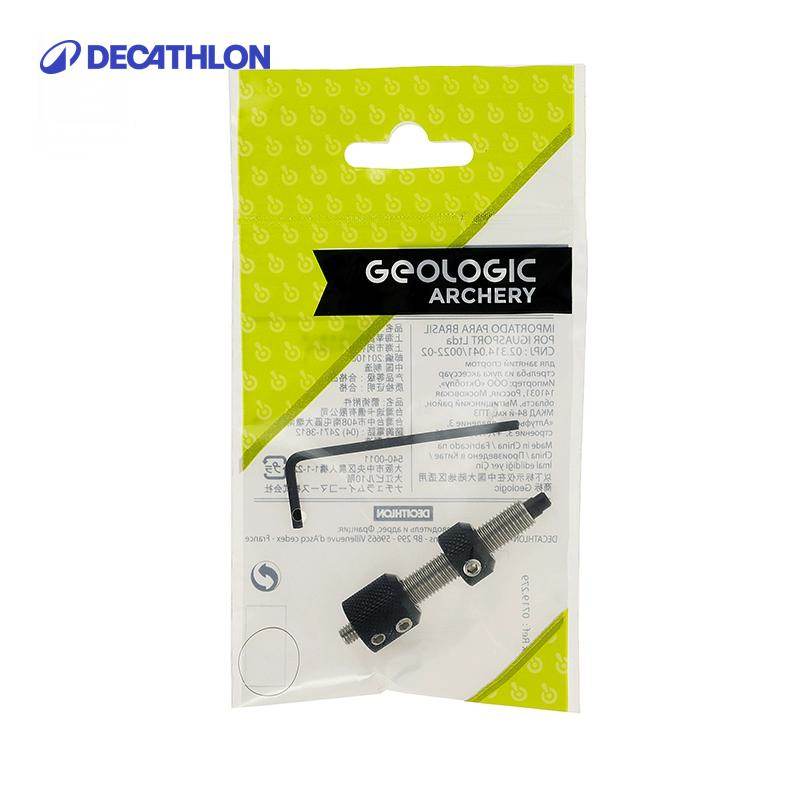 迪卡侬反曲弓箭侧垫射箭弓箭运动配件稳定飞行轨迹 OVTA,淘宝优惠券,粉丝福利购,淘宝优惠卷