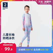 Dikamnon children swimsuit male and female child swim pants long sleeve swimsuit swimming trunks split warm sun protection spa KIDK