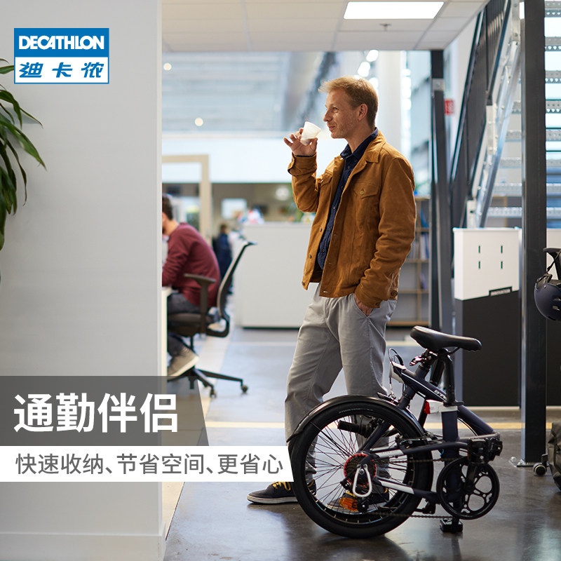 迪卡侬轻便折叠20寸变速通勤折叠车 迪卡侬折叠自行车