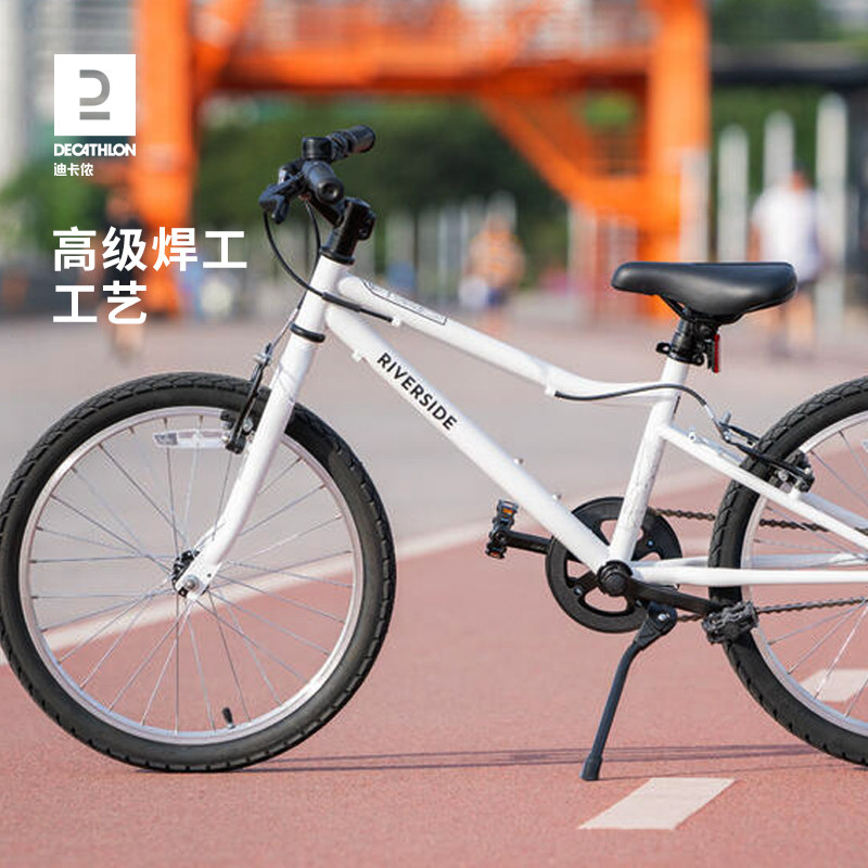 迪卡侬旗舰店儿童中大童官网自行车 迪卡侬儿童自行车