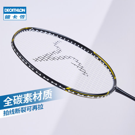 best decathlon badminton racket