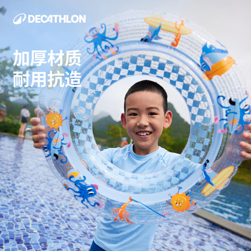 迪卡侬游泳圈儿童泳圈游泳圈成人儿童游泳圈泳圈儿童游泳圈WWA3 - 图2