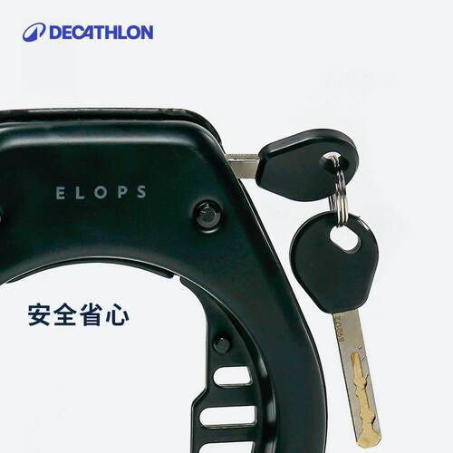 迪卡侬自行车休闲通勤骑行车非U型非链条环形锁MOSN - 图1