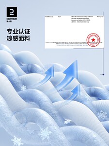 迪卡侬防晒面罩遮全脸防紫外线冰丝遮阳脸罩基尼口罩面纱MOUR