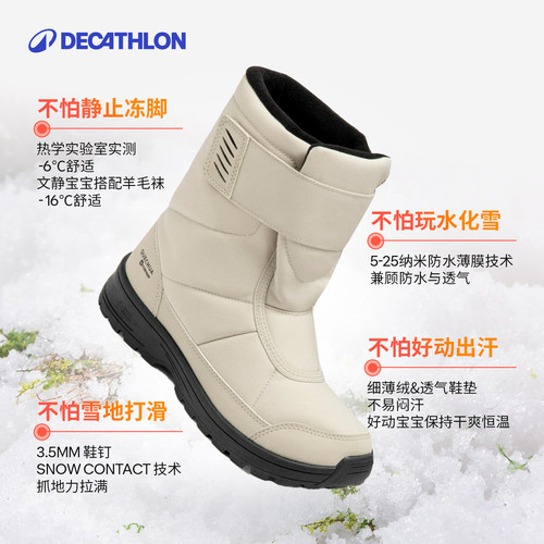 迪卡侬儿童雪地靴女童靴子冬男童加厚防水防滑棉靴童鞋雪地棉KIDS - 图1