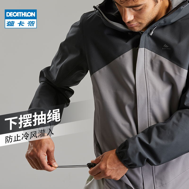 QUMM 迪卡侬旗舰店官网男士冲锋上衣防水夹克春薄防风运动登山服 QUMM 迪卡侬旗舰店官网男士冲锋上衣防水夹克春薄防风运动登山服