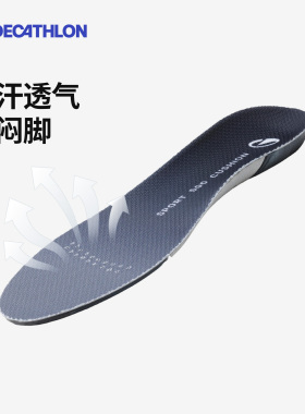 迪卡侬运动鞋垫加厚缓冲弹力