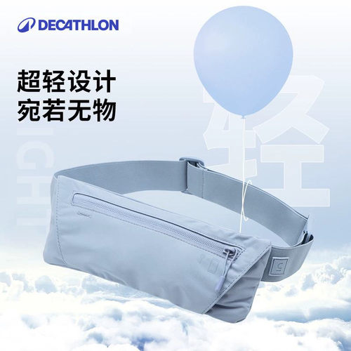 迪卡侬运动跑步腰包胸腰两用轻便户外登山骑行手机袋男女通用OVA2 - 图3