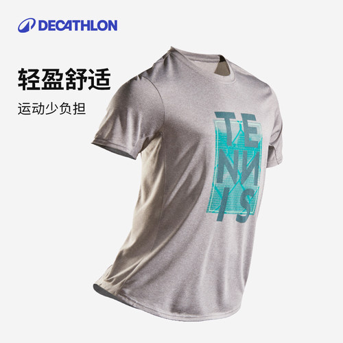 迪卡侬速干衣t恤男春夏速干衣跑步健身网球服透气运动短袖CSR5 - 图3