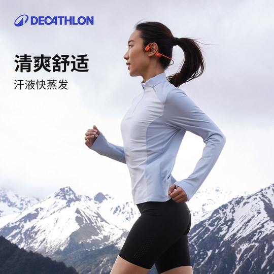 迪卡侬半拉链速干衣女秋冬长袖运动上衣T恤新款运动衣训练服SAL4