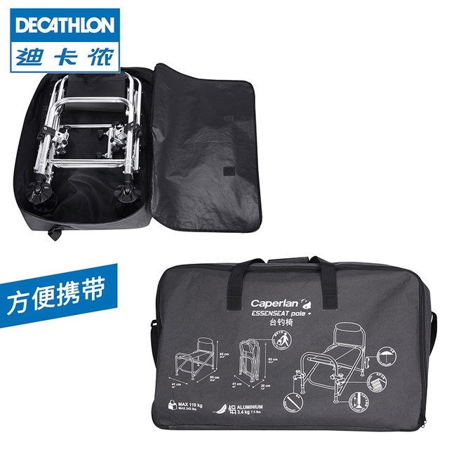 decathlon fishing chair