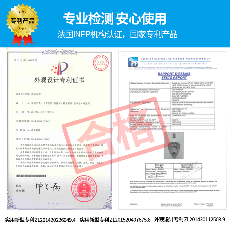 SUBEA 迪卡侬全干式浮潜面罩大人儿童潜水装备游泳面镜三宝呼吸器 SUBEA 迪卡侬全干式浮潜面罩大人儿童潜水装备游泳面镜三宝呼吸器