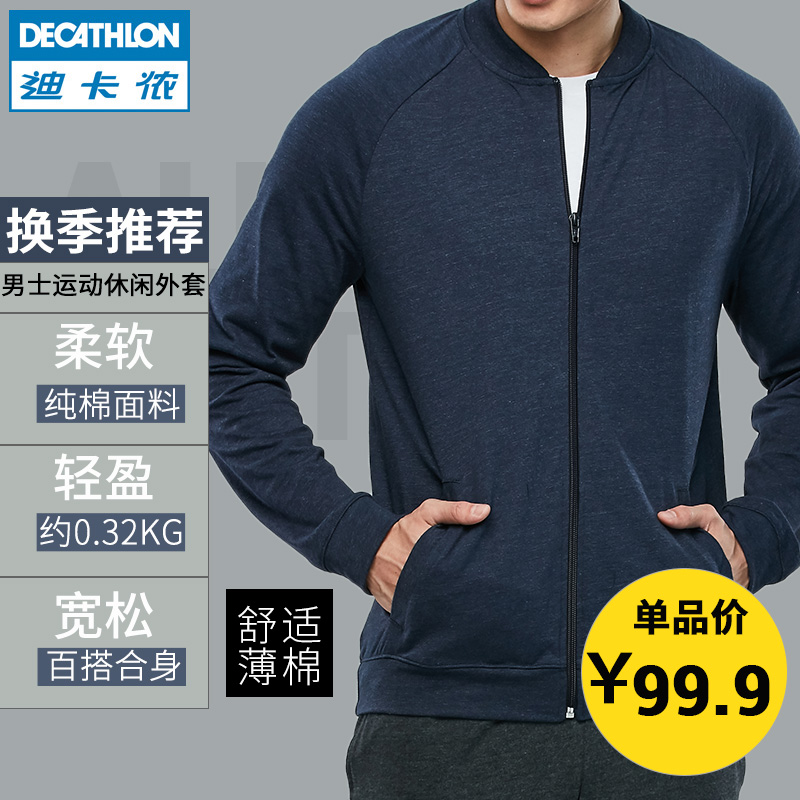 decathlon sweater
