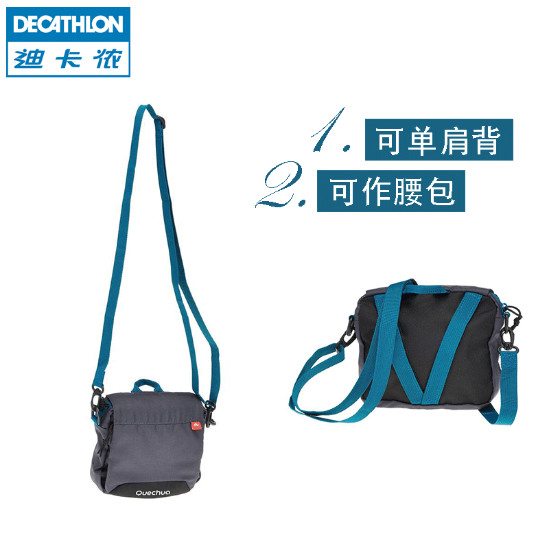 decathlon shoulder bag