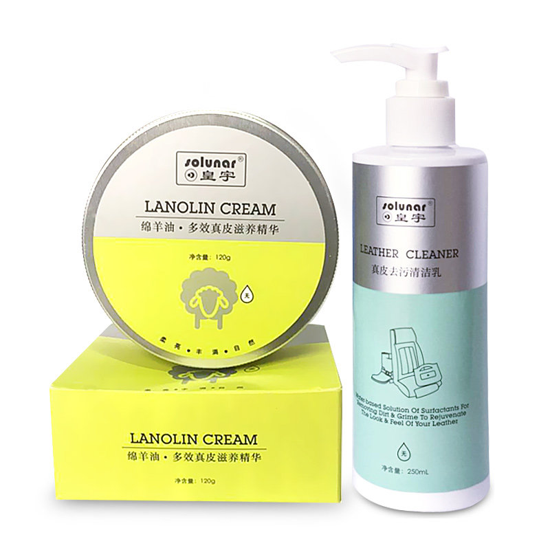 皇宇皮革真皮包包皮沙发去污清洁剂 曲和家居家私清洁/护理剂