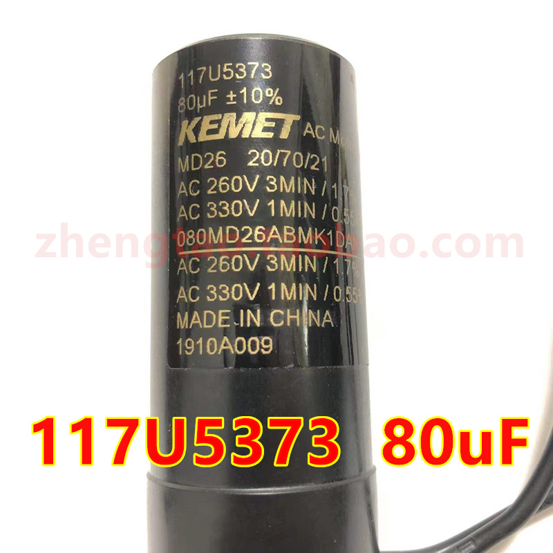 KEMET电容80uF 117U5373 117-209 MD26 AC260V空调压缩机电容电机 - 图0