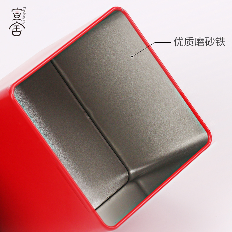 方形马口铁茶叶罐茶叶铁罐纯色花茶小号单枞包装罐密封咖啡豆铁盒 - 图2