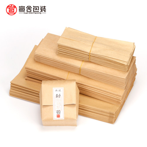 牛皮纸古树红茶茶叶包装袋通用锡箔纸袋滇红半斤纸袋风琴口铝箔袋 - 图0