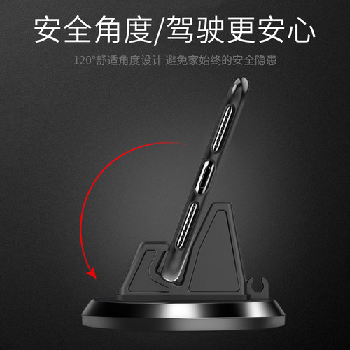 手机车载支架2025新款吸盘式汽车用品仪表台支撑架车上固定导航驾 - 图3