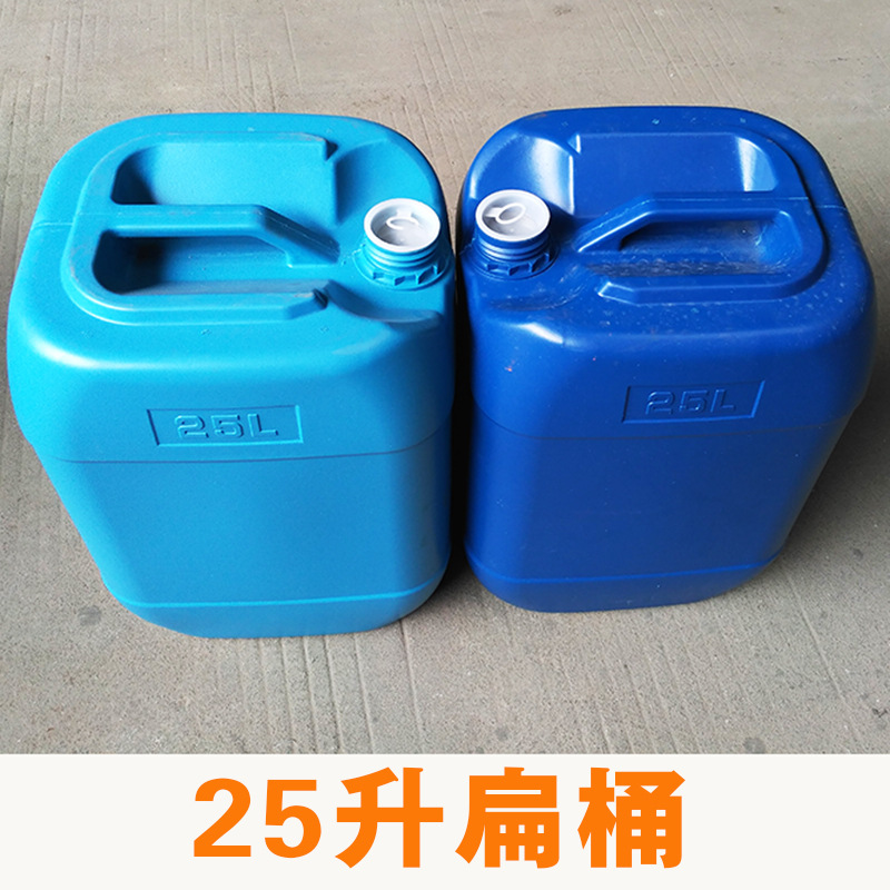 化工桶塑料透气桶蓝色白色方桶扁桶耐腐蚀耐酸碱5L10L20L25升30升-图2